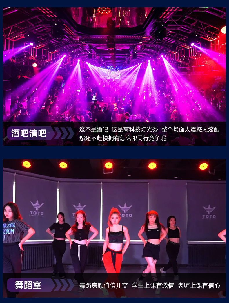 捷创54颗3W全彩帕灯RGB舞台灯led染色灯舞蹈室婚庆宴会厅舞台灯光详情7