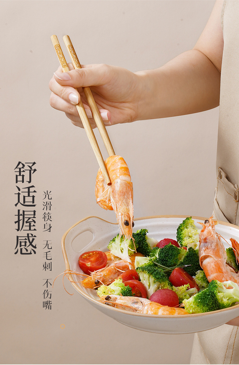 天然楠竹筷子家用高档新款无漆无蜡木快子家庭抗菌防霉防滑筷刻字详情11