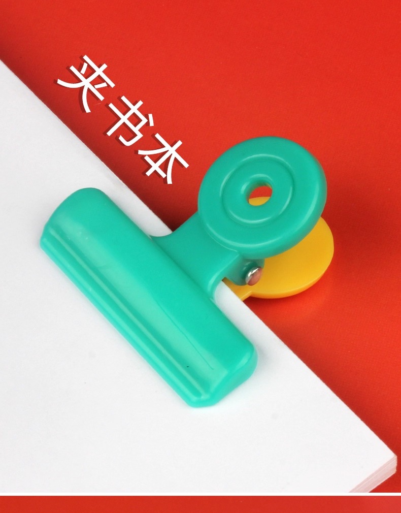 塑料夹子可爱彩色创意票据夹圆形夹子文件夹大中小号糖果色夹子 办公收纳塑料夹 简约手账收纳夹 学生试卷整理固定夹详情7