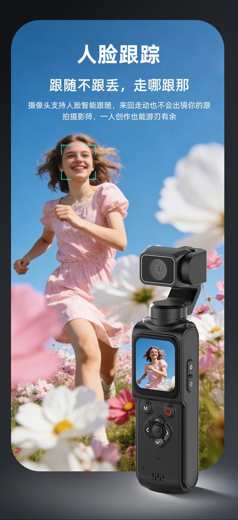 Pocket high-definition 4K handheld action camera, pocket PTZ camera, anti-shake outdoor travel shooting vlog recorder pic 7