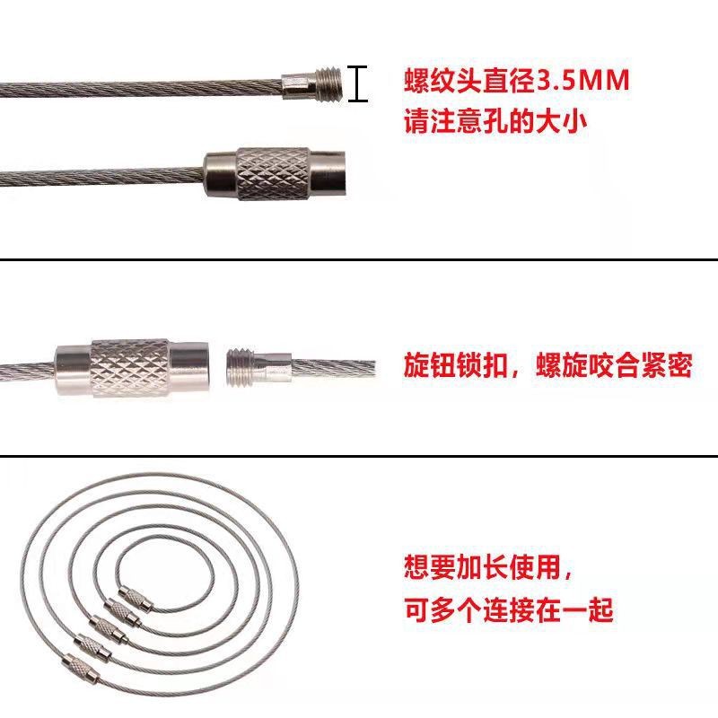 现货钢丝绳圈钥匙扣不锈钢彩色包胶钢丝圈包塑钢丝锁扣量大议价详情2