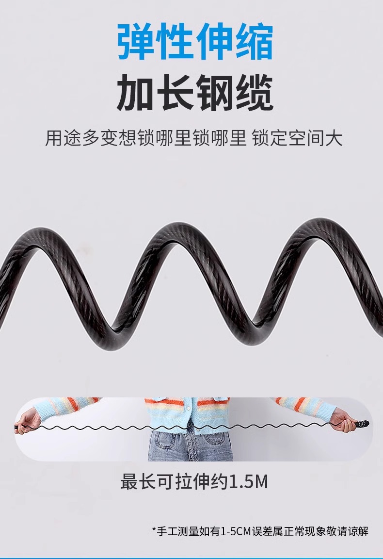 Bicycle lock, riding equipment, combination lock, motorcycle anti-theft portable lock, electric bike mini chain lock, bicycle lock pic 11