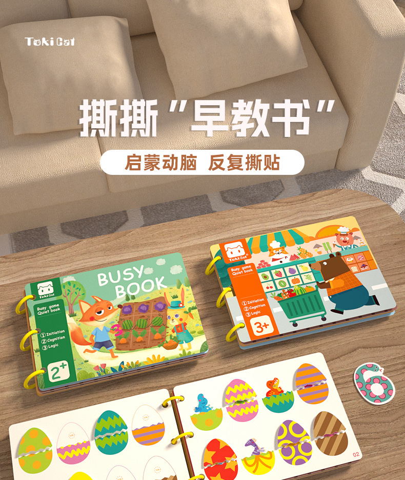 儿童拼图玩具拼豆DIY龙舟潮流拼豆板益智玩具60片详情1