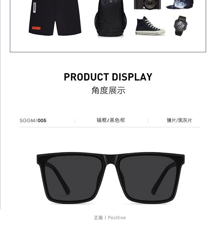 墨镜男士开车防紫外线2024新款太阳眼镜抖音网红同款方框时尚眼镜详情16