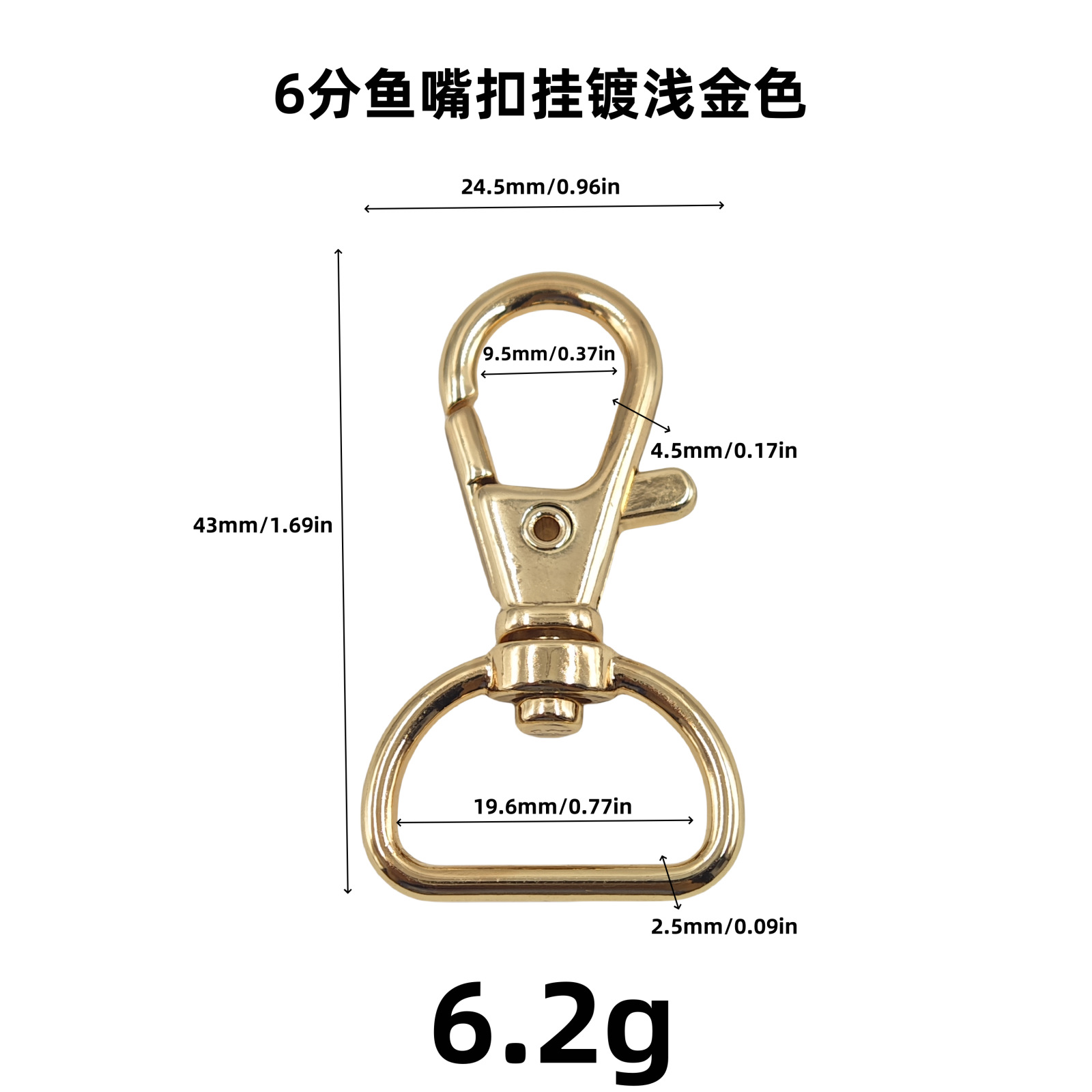 厂家直供锌合金鱼嘴扣狗扣小扣龙虾扣弹弓扣饰品钥匙扣