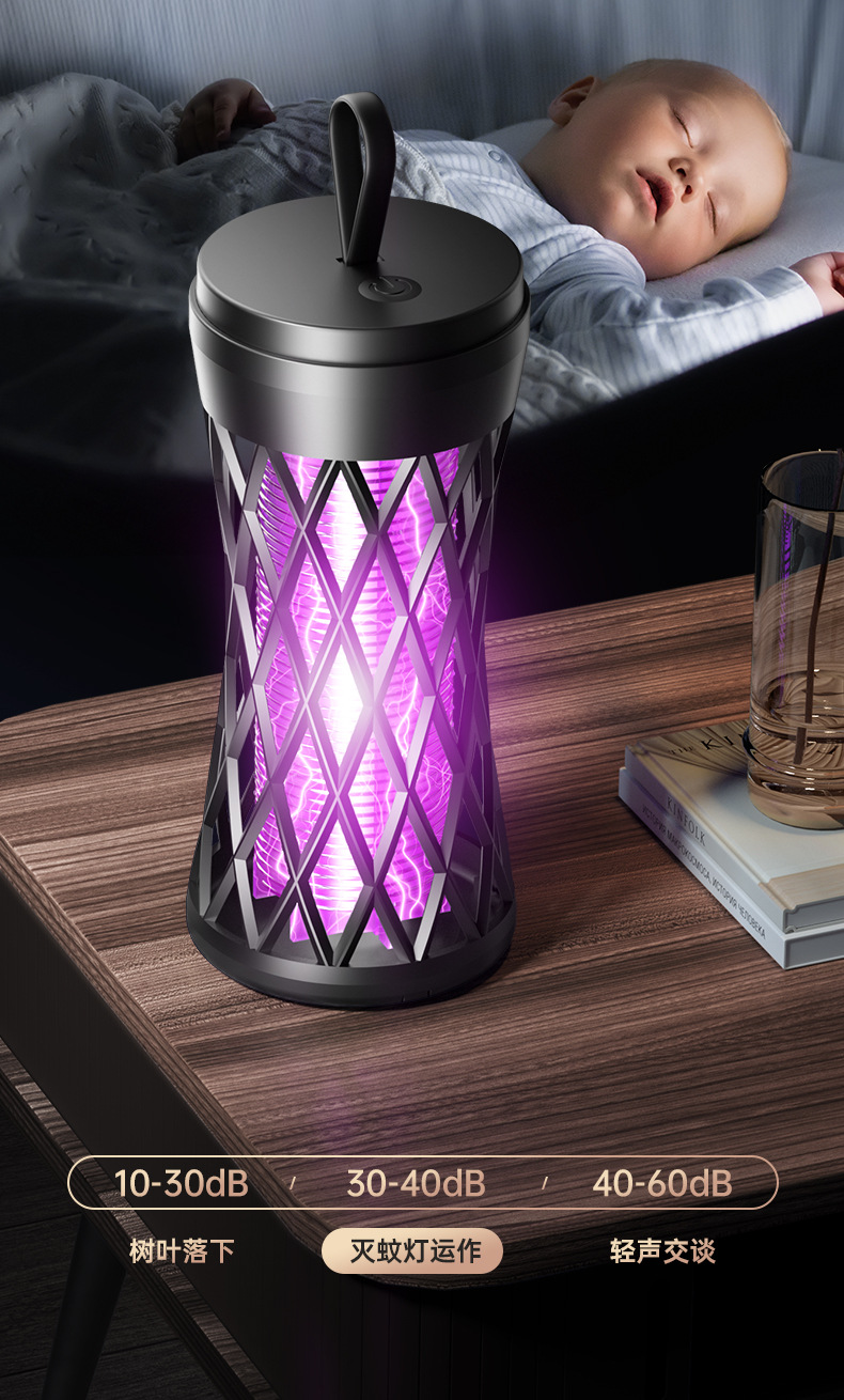 2024新款LED紫光灯户外电击式灭蝇驱蚊器可手提灭蚊器跨境批发详情15