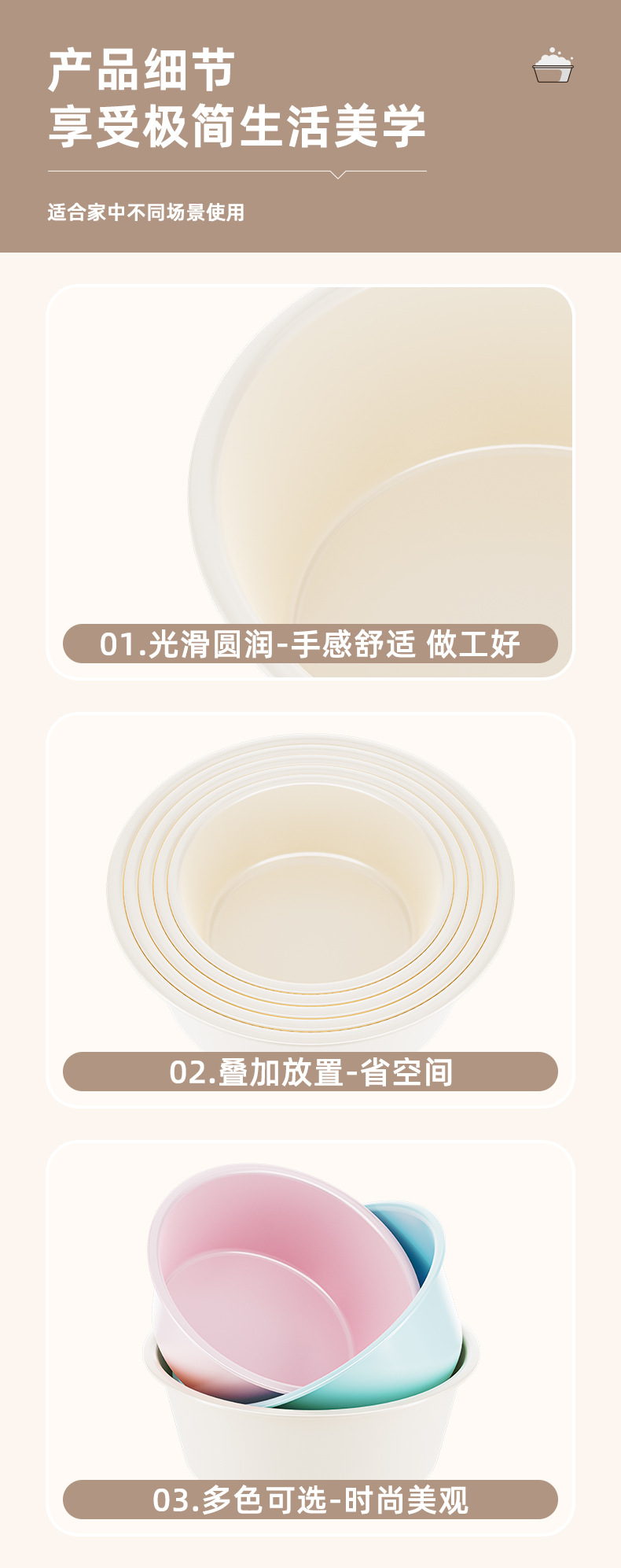 学生宿舍加厚洗衣洗脸泡脚盆家用厨房大号洗菜盆奶油风塑料脸盆详情12