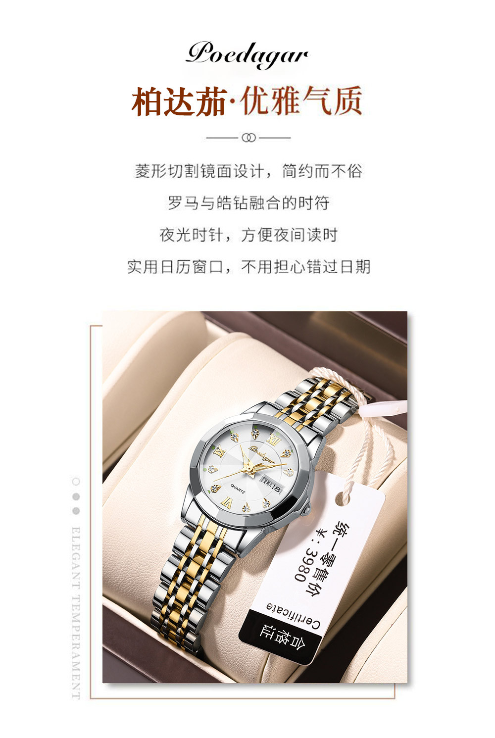 瑞士品牌新款女士手表防水夜光双日历腕表女直播外贸爆款一件代发详情3