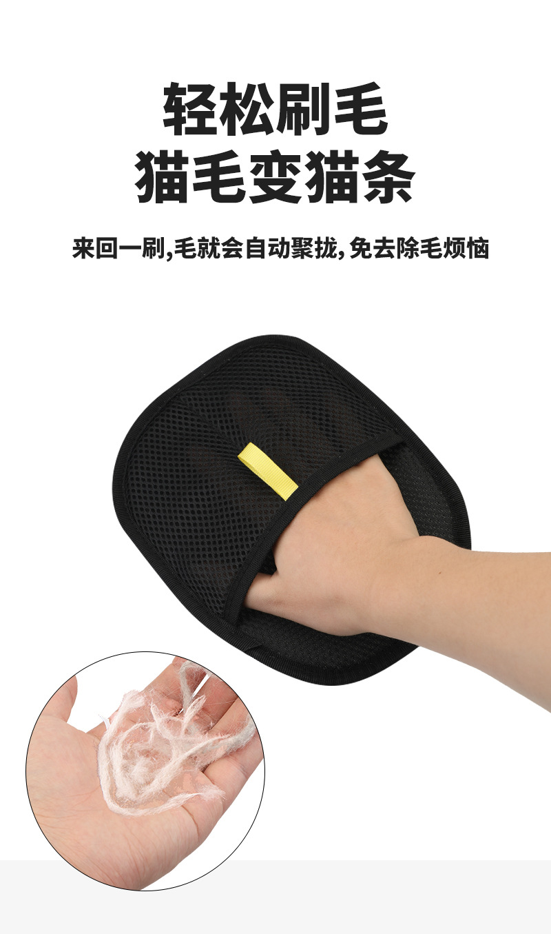 猫毛清理器静电除毛宠物手套双向刷毛器除毛刷粘毛神器狗梳子刮毛详情5