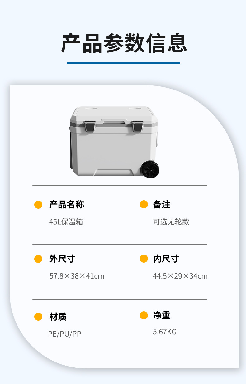 大容量160L保温箱户外车载便携露营海钓鱼冰块桶生鲜食品冷藏冻箱详情14