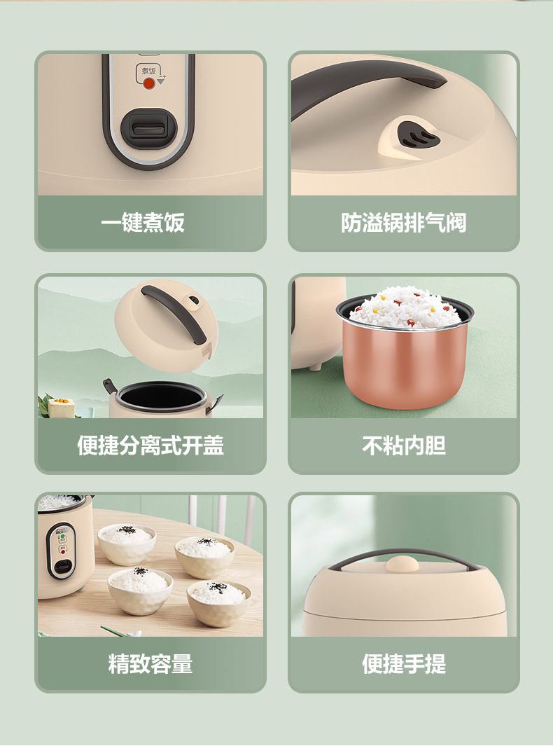 严选正半球迷你电饭煲1-3人宿舍家用机械款电饭煲 不粘内胆电饭锅详情3