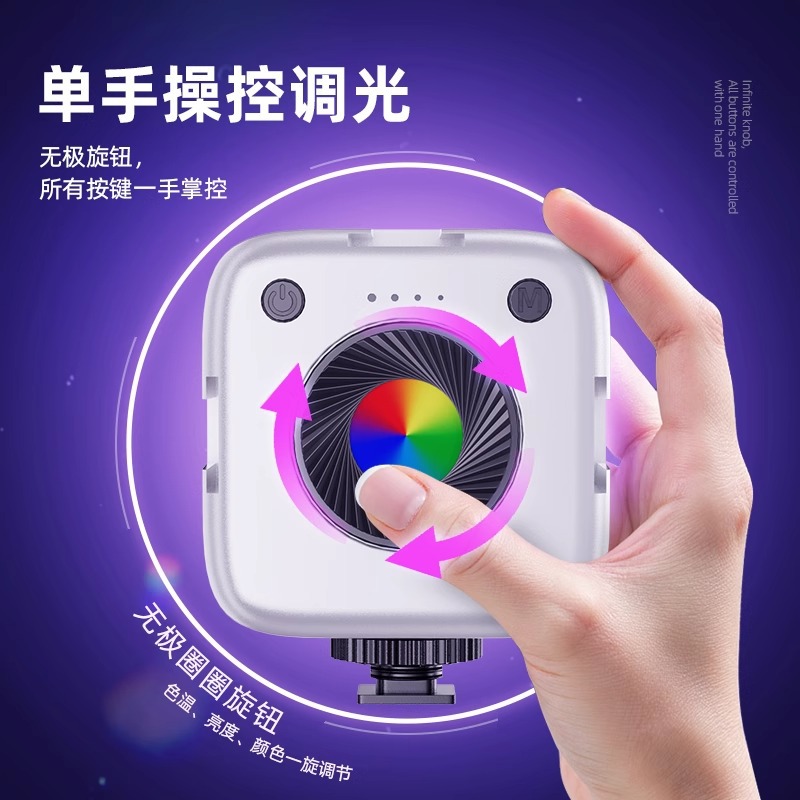 迷你手机补光灯便携直播美颜口袋灯拍摄主播专用手持打光灯RGB氛详情3