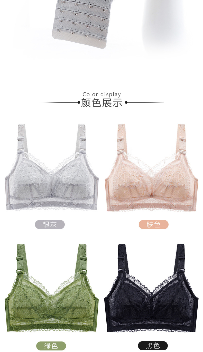 全罩杯大胸显小文胸薄款无钢圈内衣女聚拢防下垂收副乳调整型胸罩详情9