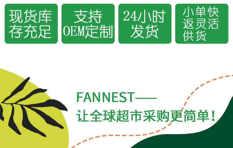 家用PE食品保鲜袋大量批发点断一次性食品袋厨房加厚冰箱保鲜袋详情11