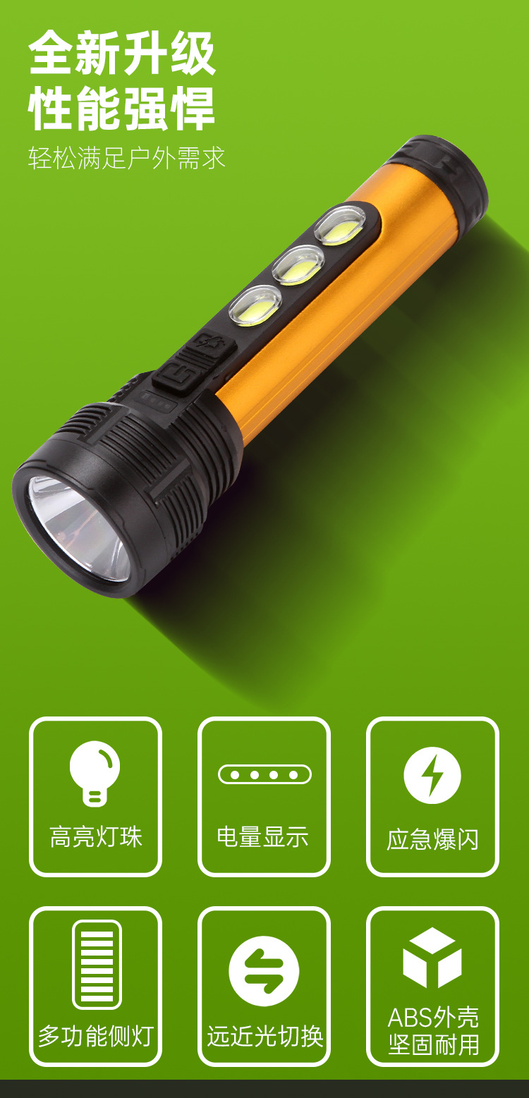 New outdoor portable high-intensity flashlight, charging, large-capacity battery display, high beam, emergency lighting lamp pic 2