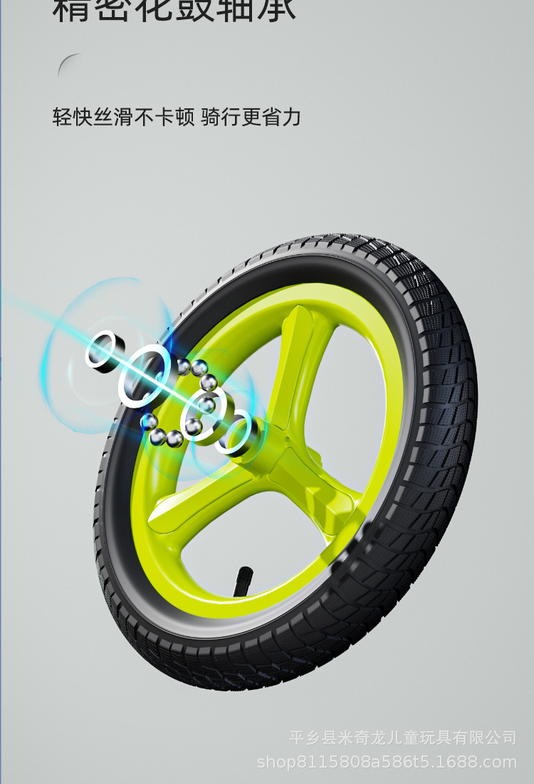 新款儿童平衡车2-6岁无脚踏自行车滑步车宝宝滑行车溜溜车灯光车详情5