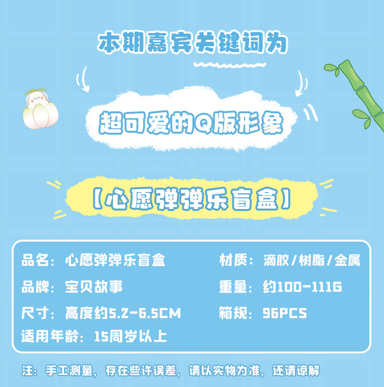 心愿弹弹乐盲盒创意汽车桌面摆件可爱玩具办公室解压礼物卡通装饰详情2