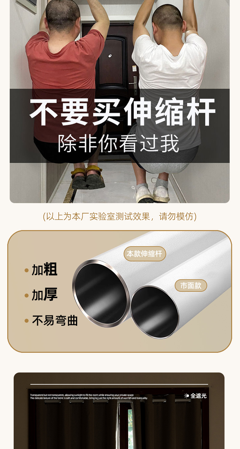 2025 New style fully blackout, heat-insulating and sunshade curtains, no need for drilling installation, simple rental room blackout fabric curtains, small curtains pic 8