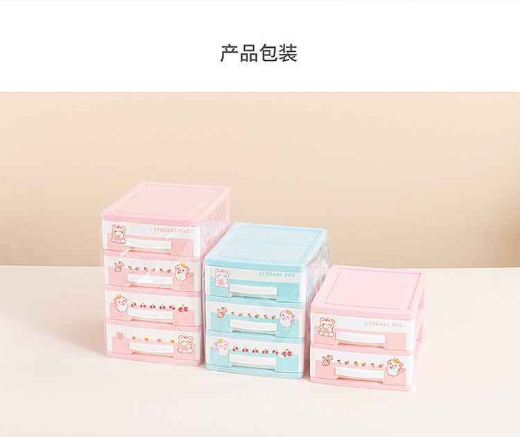 跨境儿童发饰收纳盒学生皮筋发夹卡通首饰盒女生桌面化妆品抽屉盒 pic 15