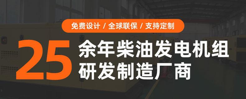 20kw/25kva 广西玉柴静音柴油发电机组 东风康明斯移动拖车发电机详情2