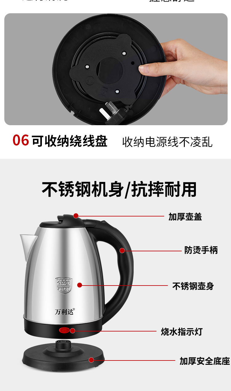 十年厂家批发电热水壶保温电水壶自动断电不锈钢烧水壶长嘴热水壶详情26
