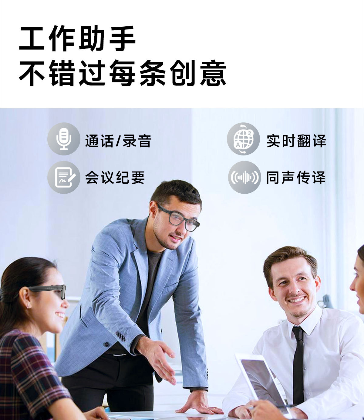 The new L801 smart glasses Bluetooth call voice assistant for listening to music 8-megapixel AI Bluetooth glasses sunglasses pic 13