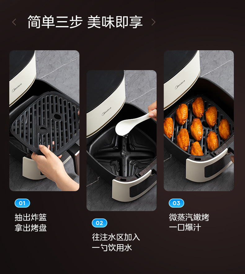 Midea air fryer, household electric fryer, no need to flip, steam tender frying and roasting, 6L5 large capacity oven KZC5089 pic 15