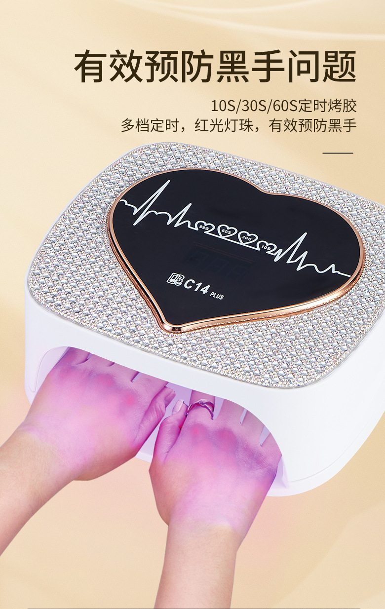 方形美甲烤灯C14plus 智能感应心动钻石美甲灯大功率快干UV甲油胶详情4