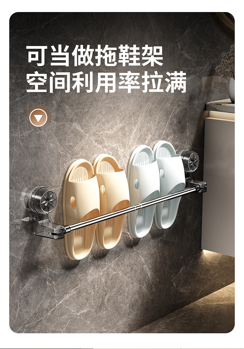 厂家供应吸盘毛巾架免打孔卫生间壁挂毛巾杆浴室伸缩置物架收纳架详情28