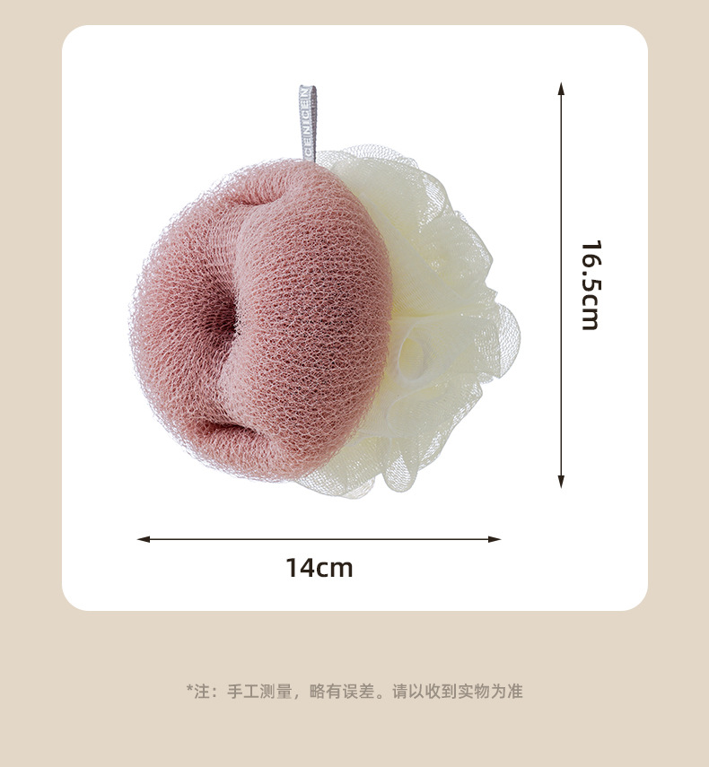 悦思家定制啵啵球搓澡神器按摩两用沐浴球起泡搓背无痛搓泥洗澡巾详情8