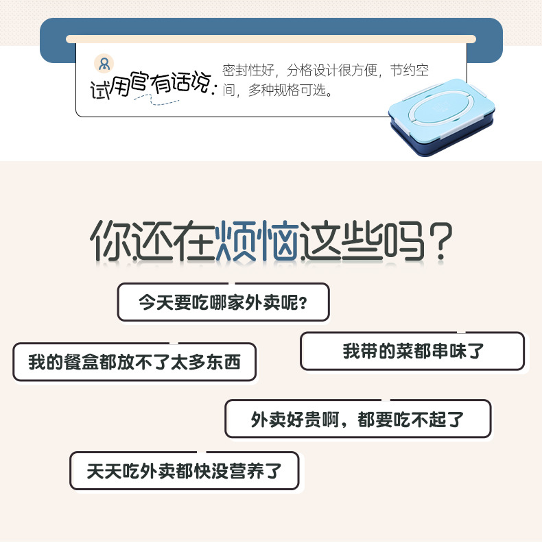 小红书304不锈钢手提分格饭盒 情侣便当盒学生上班午餐盒勺筷汤碗 pic 14