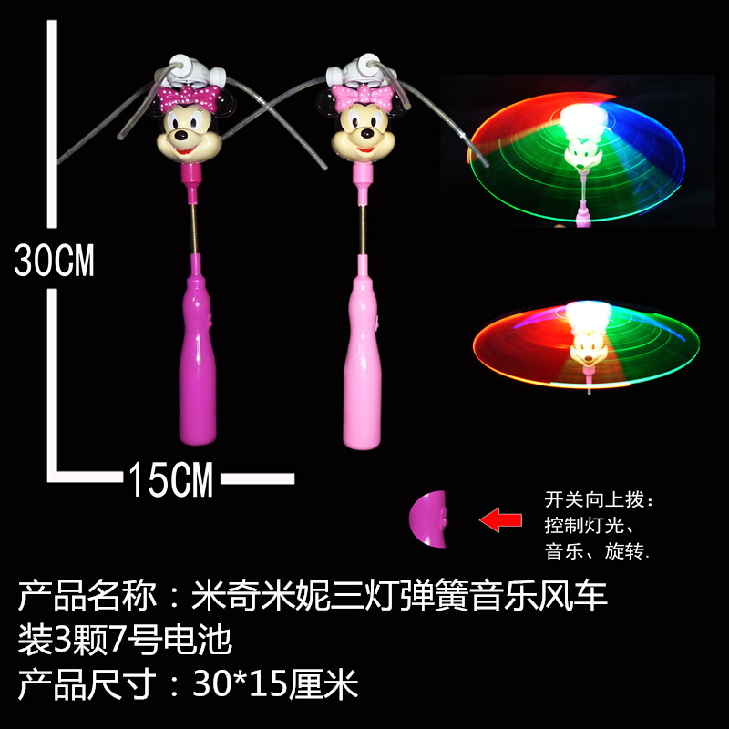 闪光发光风车电动经典玩具海洋馆热卖款产品动物卡通造型夜光详情3