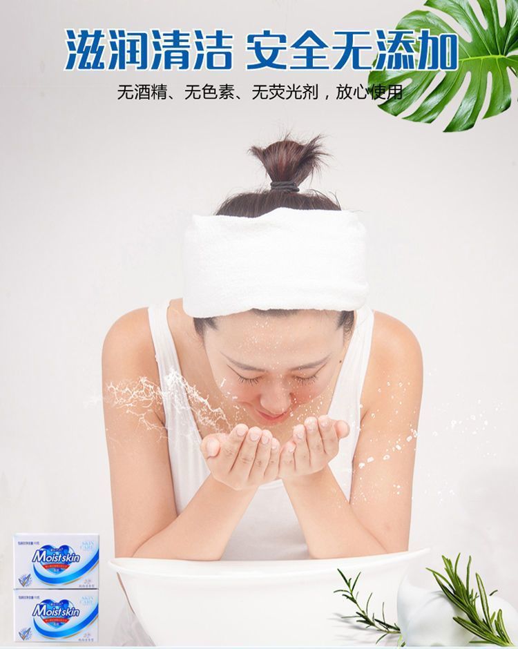 6快装【新人立减5元】香皂家用普通洗手洗澡留香肥皂持久清香香皂详情5