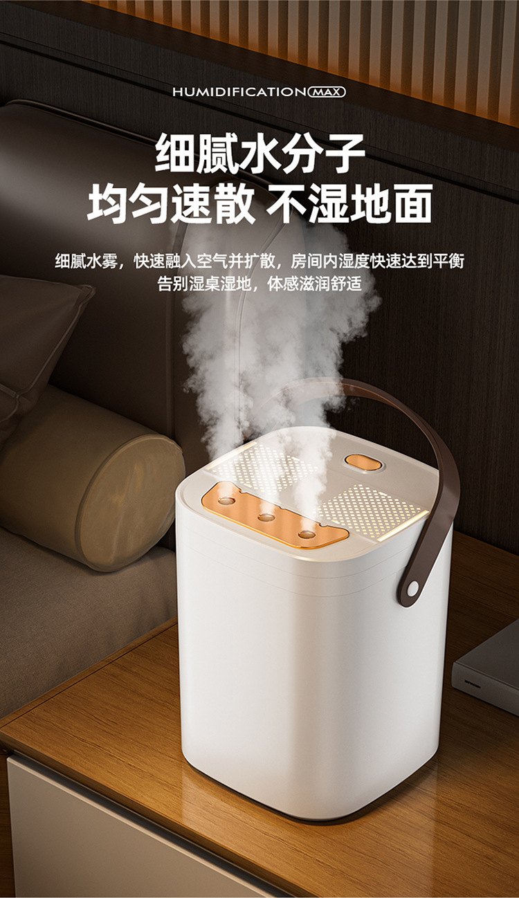 厂家跨境24年新款三孔加湿器家用大容量带夜灯空气加湿器 批发详情8