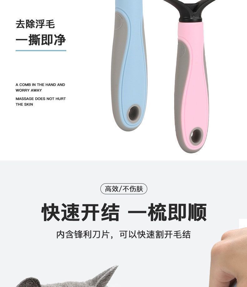 Pet combs, double-sided open-knot combs, massage combs, cleaning and grooming combs, cat combs, dog combs, pet combs, pet supplies combs pic 5