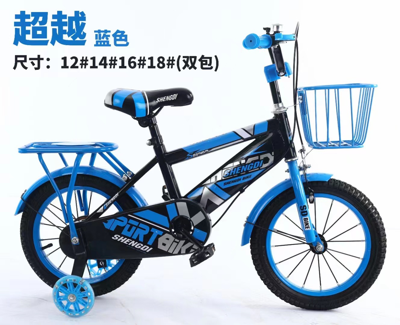 儿童童车带辅助轮男女宝宝脚踏车12寸16寸18寸儿童自行车跨境童趣自行车详情1
