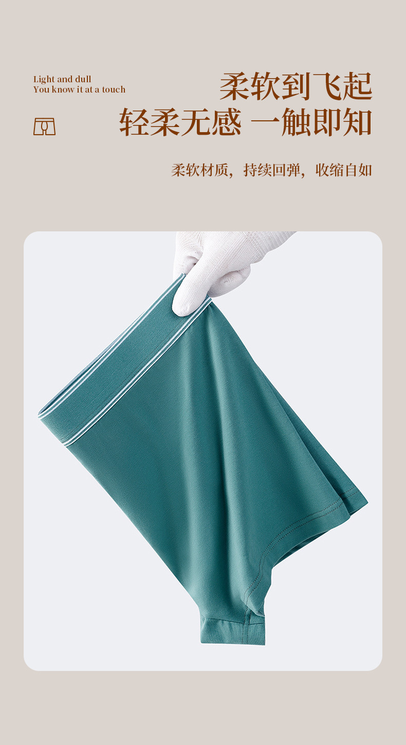 现货男士纯棉内裤抗菌里裆透气男生纯色系青年男士中腰平角裤批发详情6
