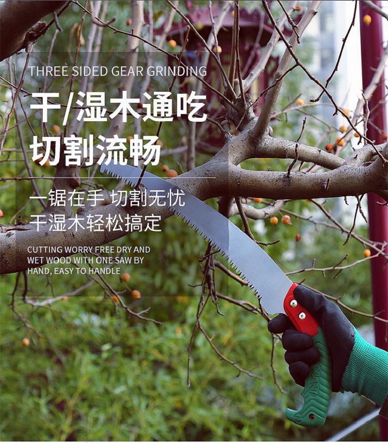 园艺工具手锯岩板锯片木板电锯伐木锯多功能切割工具适用园艺装修详情9