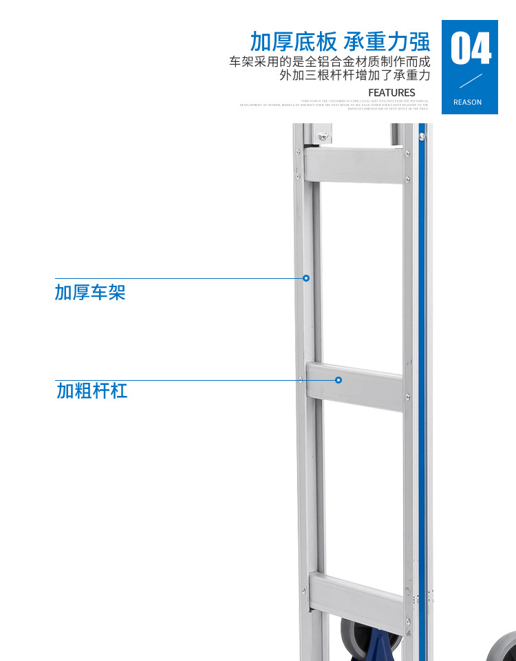 铝合金老虎车 物流搬运两轮手推车 载重王爬楼梯手拉车 加厚家用货物搬运设备 高强度耐磨运输工具详情8