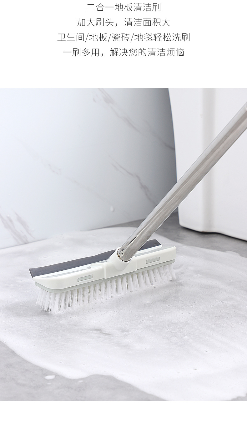 Bathroom floor brush, water scraper, toilet cleaning brush, tile brush, bathroom two-in-one, long-handled hard-bristled floor brush pic 3
