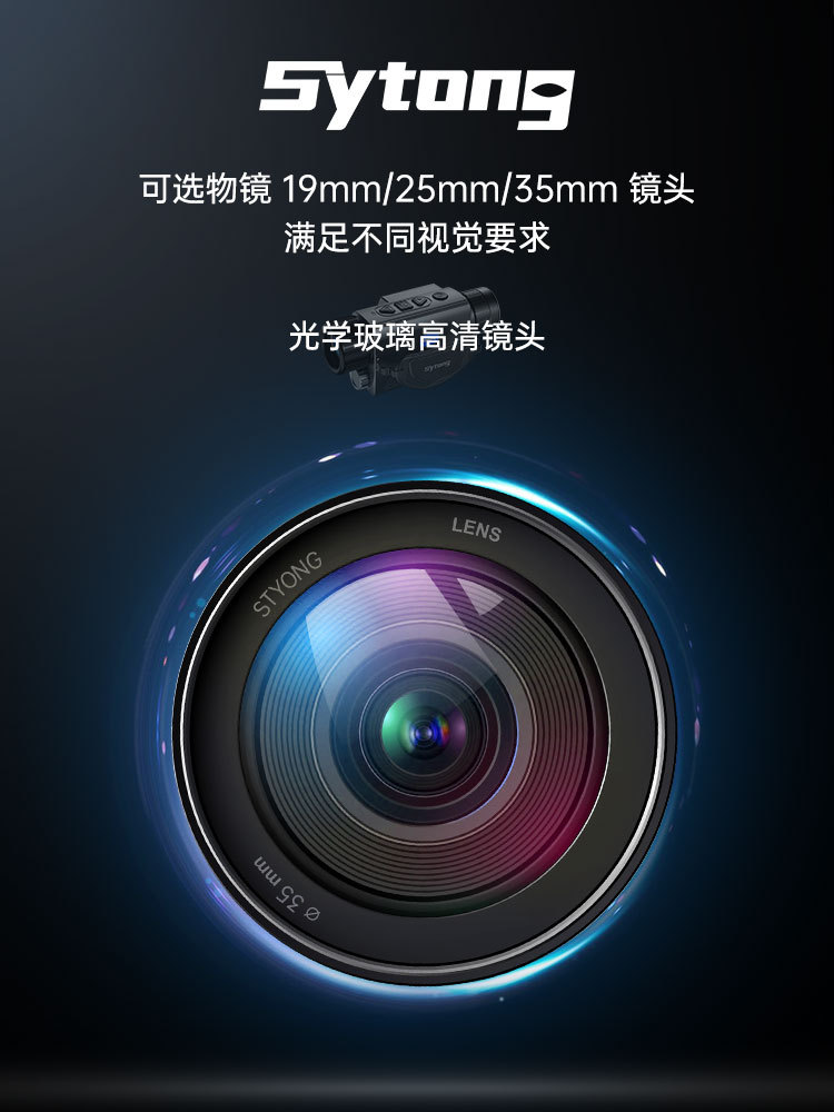 Sytong XSLRF thermal imaging Telescope, Outdoor high-definition thermal imaging finder, Infrared night vision device pic 4