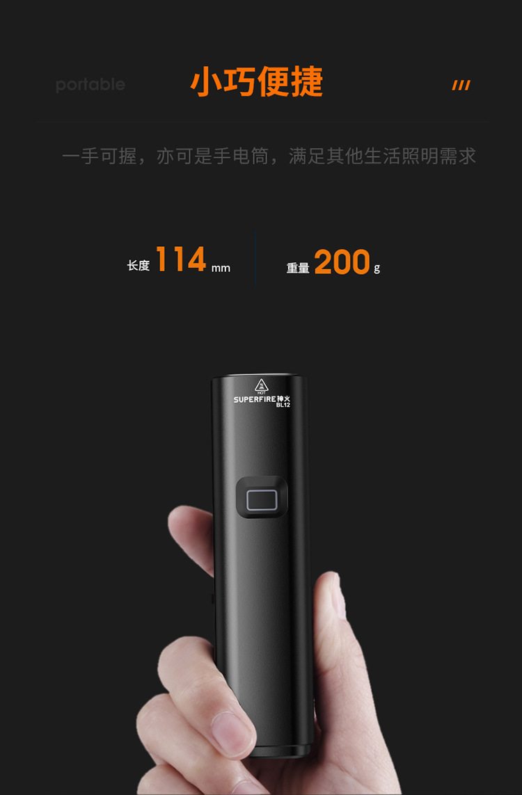 神火BL12强光超亮远射可充电远近光长续航夜骑山地公路自行车前灯详情10