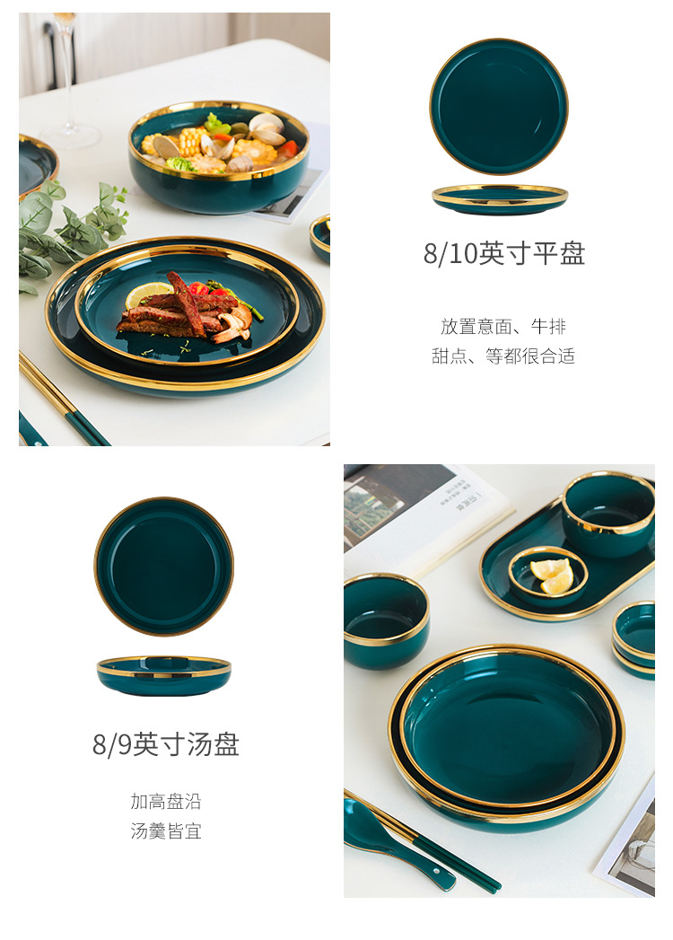 Nordic tableware, ceramic household rice bowls and fish plates, household ceramic bowls and chopsticks sets, Western steak plates, cross-border sets pic 10