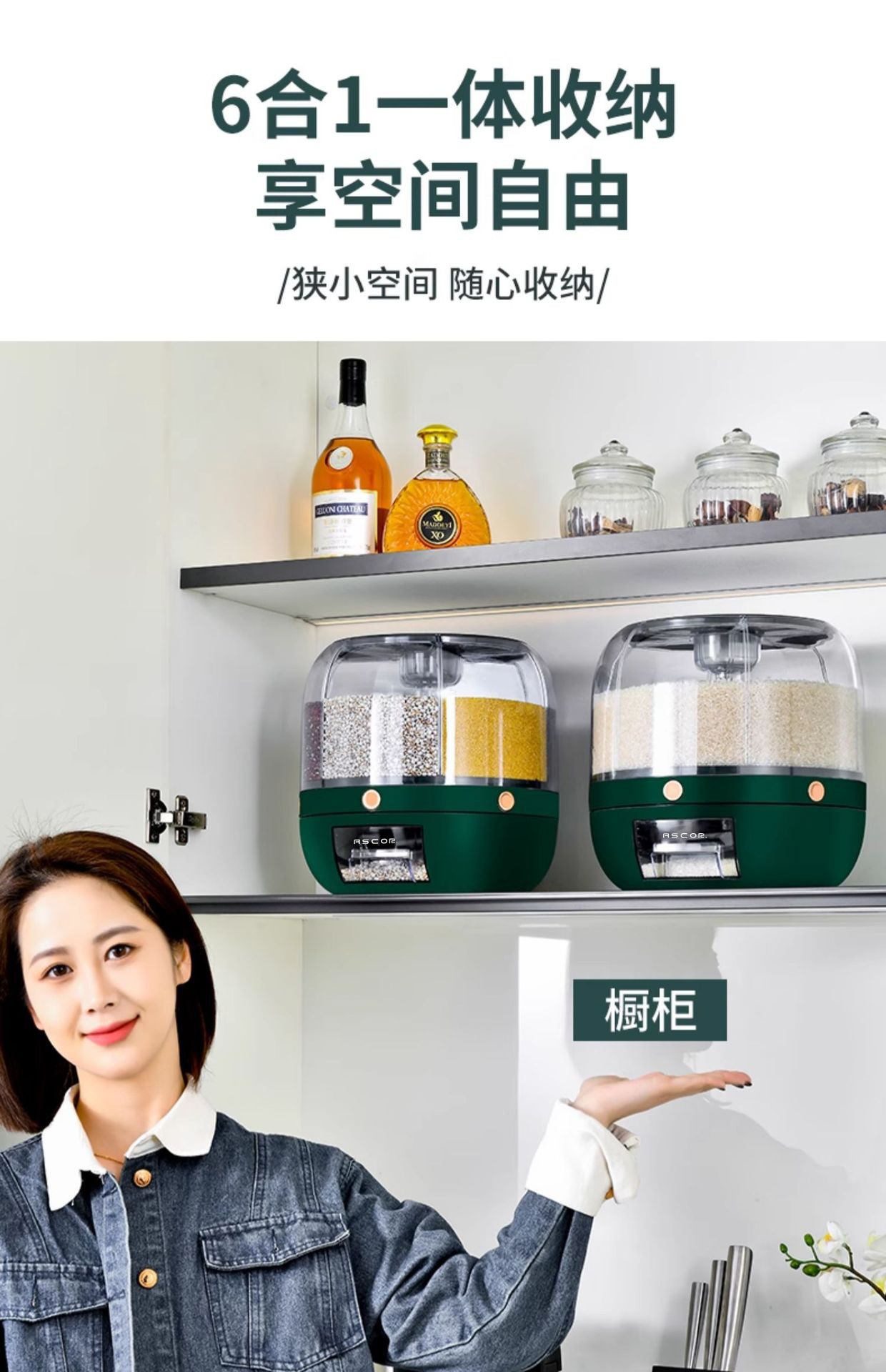 Household sealed cans for grains and cereals, insect-proof and moisture-proof rice jars, food-grade storage containers, and storage boxes pic 45