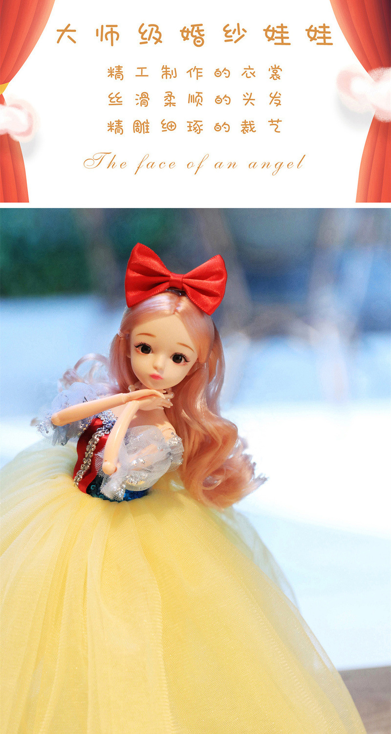 依甜芭比娃娃礼盒套装生日礼物闪光婚纱娃娃过家家洋娃娃女孩玩具详情9