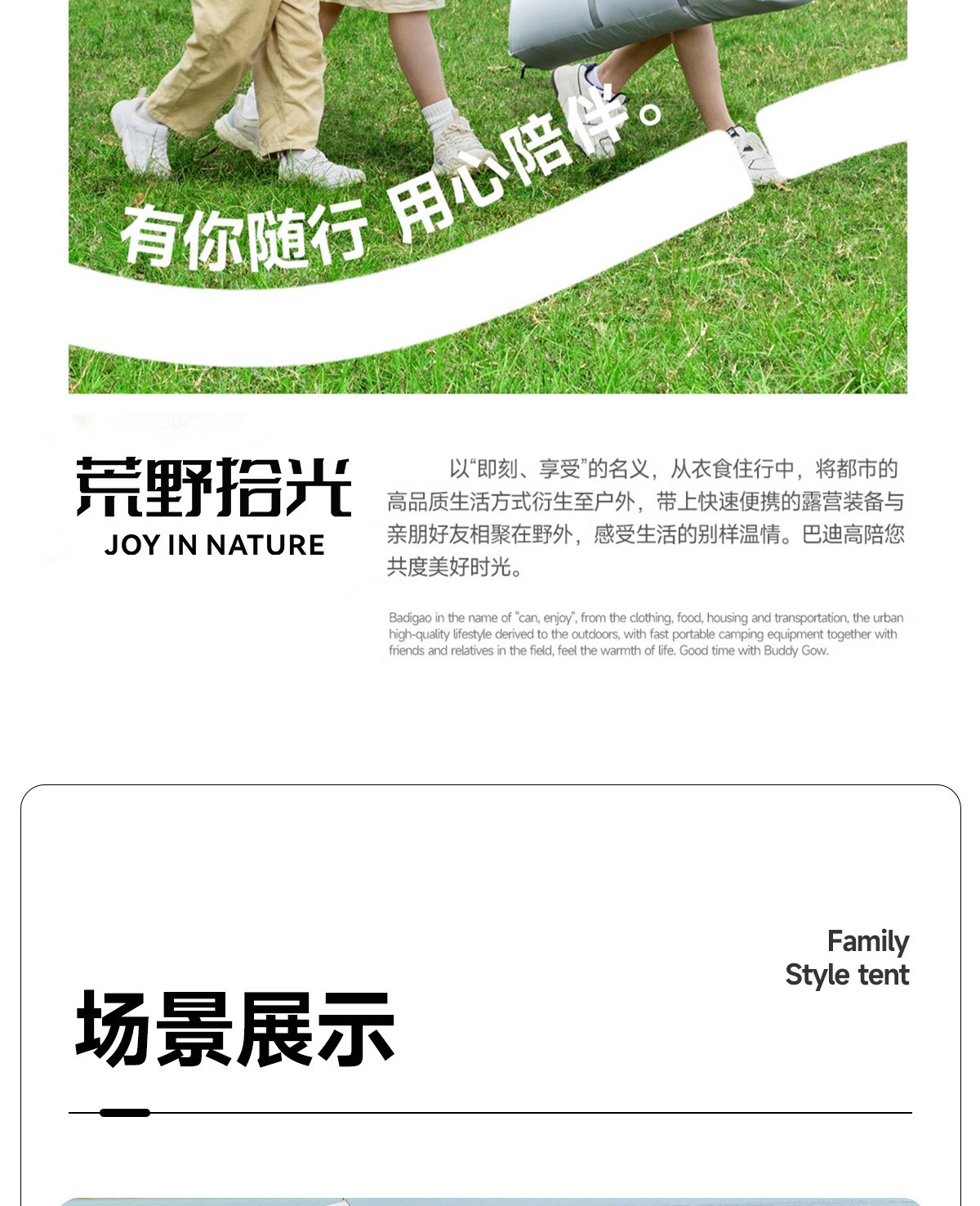 帐篷户外折叠便携式野营过夜防雨加厚露营装备黑胶遮阳全自动速开详情20