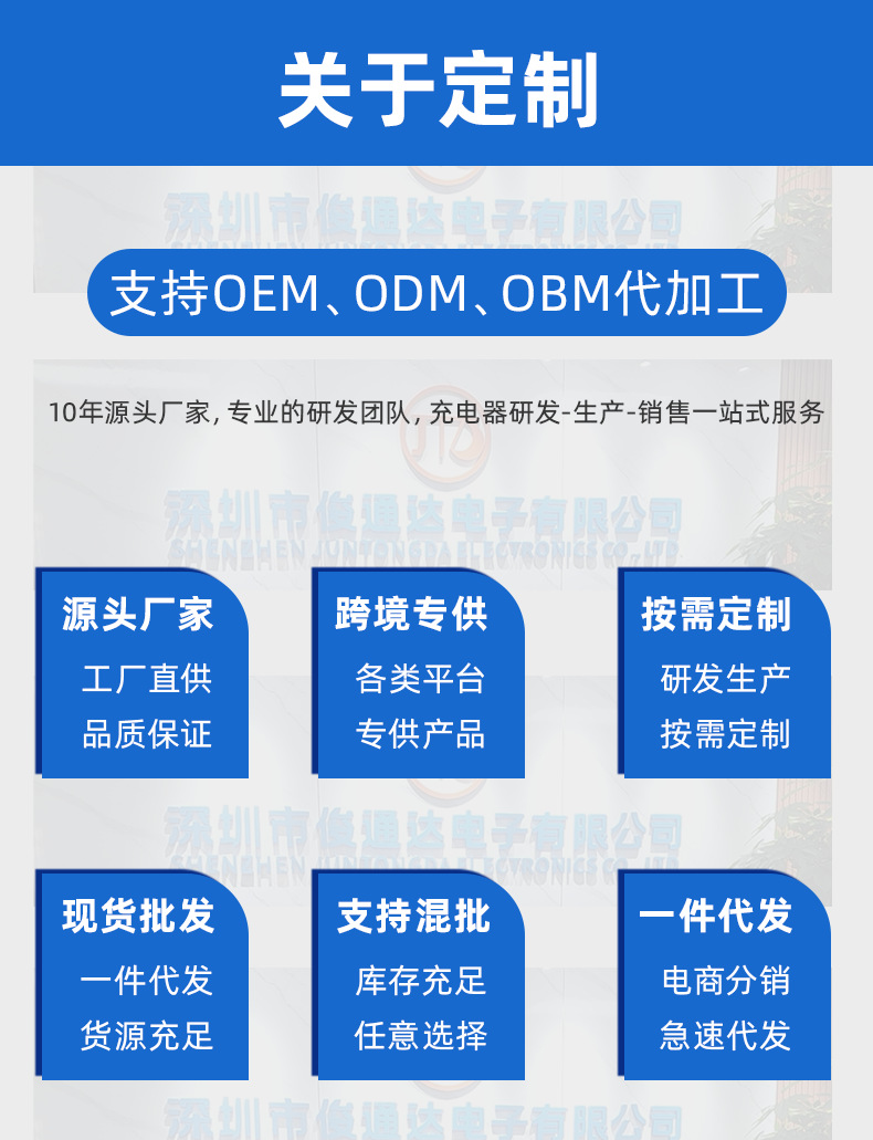 苹果14PD闪充快速充电器 适用iphone15手机充电线快充数据线批发详情3