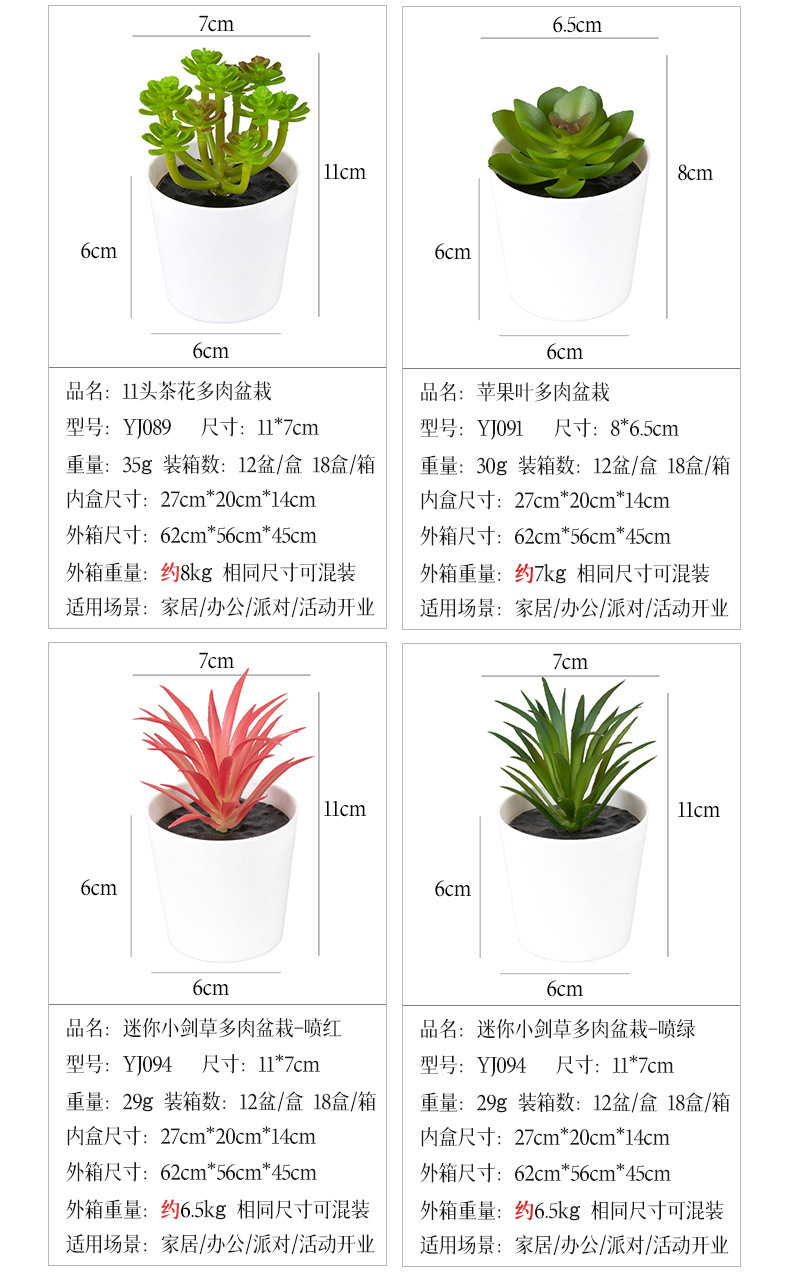 植绒硬料小芦荟迷你盆栽仿真塑料磨砂小盆景桌面摆件礼品仿真多肉详情23