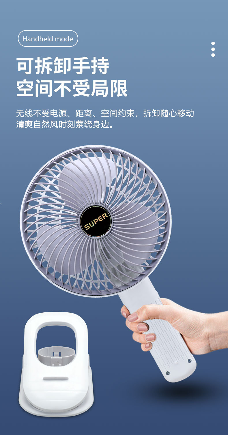 usb charging small fan, wall-mounted desktop mini handheld electric fan, outdoor home dormitory portable clip fan pic 9