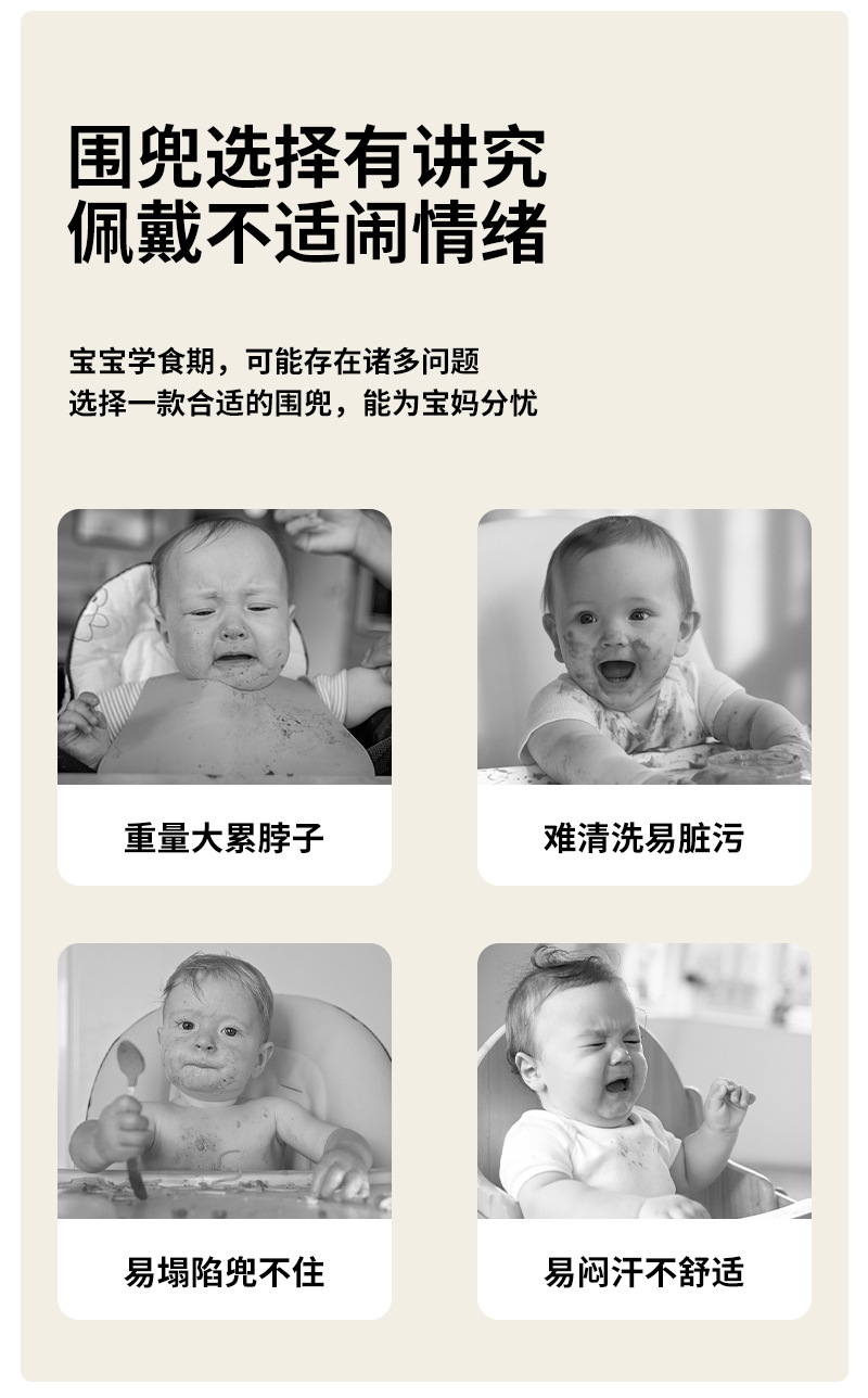 2025新款宝宝硅胶围兜夏季婴儿辅食饭兜口水兜儿童轻薄款防水围嘴详情2